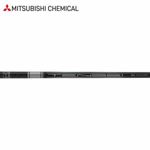 三菱ケミカル - 三菱ケミカル KUROKAGE USモデル PING 【全てメーカー純正部品使用】 ウッド用 純正 スリーブ付き