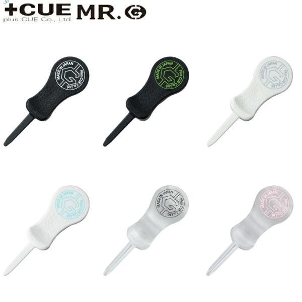 【メール便配送無料】plusCUE（+CUE） MR.G ドットジー グリーンフォーク ディボットツ...