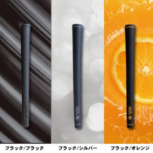 【メール便配送無料】plusCUE(+CUE)...の詳細画像1