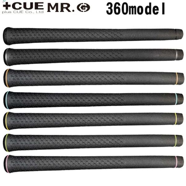 【メール便配送無料】plusCUE（+CUE） MR.Gグリップ 360 ミスタードットジー カラー...