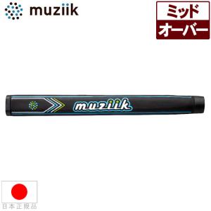 muziik ムジーク ラバーラップ (RUBBER WRAP PUTTER GRIP BLACK) ミッドサイズ M60 グリップ パター用 MZ-RWP30-BK【ゴルフ】｜golfhands