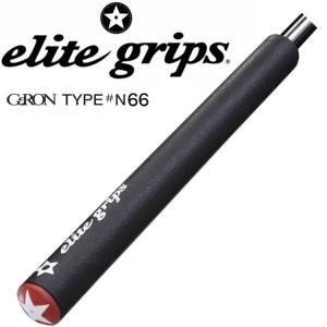 elite grips（エリートグリップ） エリート グリップ GeRon TYPE N66