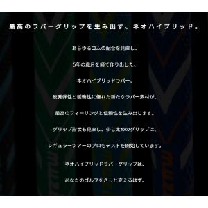 ムジーク muziik ドライコンパウンド ネ...の詳細画像3