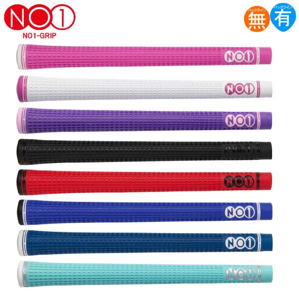 ナウオン（NOW ON）NO1 43シリーズソフト 全8色 グリップ ゴルフ ウッド アイアン用 N...