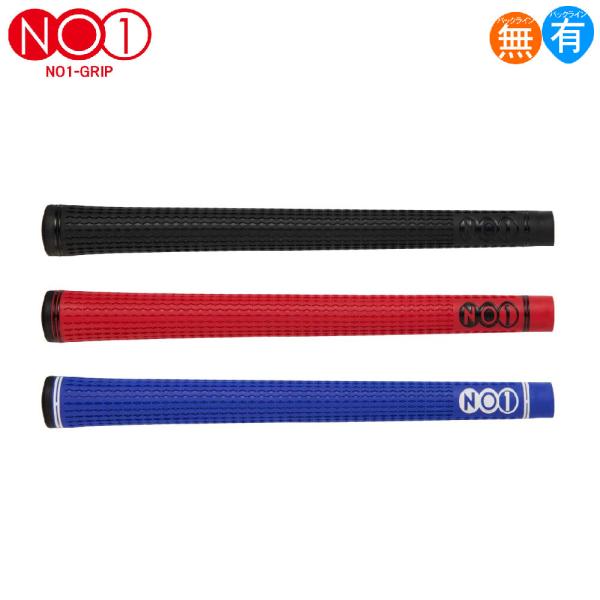 ナウオン（NOW ON）NO1 48シリーズハード 全3色 グリップ ゴルフ ウッド アイアン用 N...