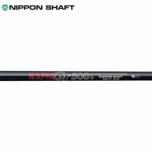 値下げしました！N.S. PRO ゼロス7 シャフト 5本セット 日本シャフト シャフト アイアン用 N.S.Pro ゼロス7 スチール