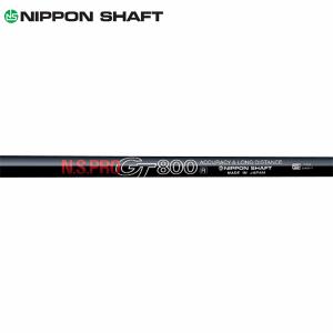 シャフト アイアン用 日本シャフト N.S.Pro GT 800 アイアン (単品)｜golfhands