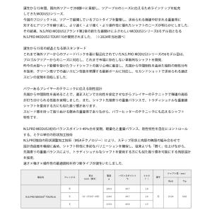 シャフト アイアン用 日本シャフト N.S.P...の詳細画像1