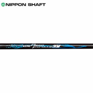 日本シャフト - レジオフォーミュラmb+ 1W用 S65 PINGスリーブ 日本シャフト シャフト ドライバー用 N.S.Pro レジオ