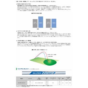 シャフト アイアン用 日本シャフト N.S.P...の詳細画像1