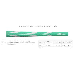 【2026年新色発売】 イオミック スティッキ...の詳細画像1
