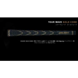 【メール便配送無料】 パルマックス ツアーウェ...の詳細画像2