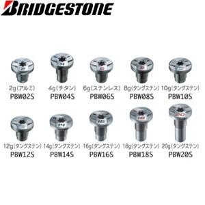 ゴルフ クラブ パーツ スイング ウェイト ブリヂストンゴルフ