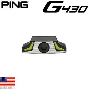 純正ピン G430シリーズ ドライバー専用 スイングウエイト（Ping