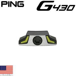 【メーカー正規純正品】純正ピン G430シリーズ ドライバー専用 スイングウエイト（Ping G430 Driver Weights）PGC0012 【ゴルフ】｜golfhands