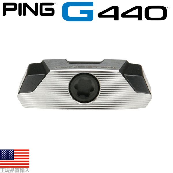 純正ピン G440シリーズ ドライバー専用 スイングウエイト（Ping G440 Driver Ba...