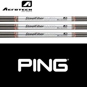 【美品】PING G425 4U用ハイブリッドシャフト SR 39.75 ピン G425 ハイブリッド 4番ユーティリティ シャフト22度 純正