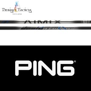 未使用品　PING G430 純正シャフトのみ　UT用　スリーブ付き 三菱 G440 G430 G425 G410 スリーブ付きシャフト US純正 PING