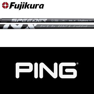 PING用★ハイブリッド用シャフト☆2本セット PING 【全てメーカー純正部品使用】 G440/G430/G425