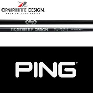 とんちゃん新品　未使用PING ピンG430FW5番Sシャフト PING 【全てメーカー純正部品使用】 G440/G430/G425