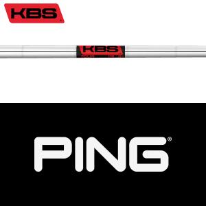 日本シャフト 【全てメーカー純正部品使用】 PING G440/G430/G425