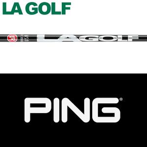 PING 【全てメーカー純正部品使用】 ウッド用 純正 スリーブ付き
