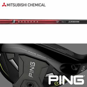 ラウネ i105 グラファイトデザイン GRAPHITE DESIGN RAUNE IRON