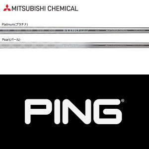 PING　G430 ハイブリッド 6U SRシャフト PING 【全てメーカー純正部品使用】 G440/G430/G425