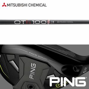 PING 【全てメーカー純正部品使用】 G440/G430/G425