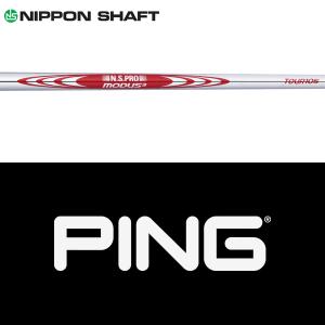 PING 【全てメーカー純正部品使用】 G440/G430/G425