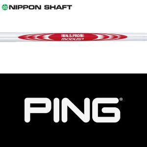 PING 【全てメーカー純正部品使用】 G440/G430/G425