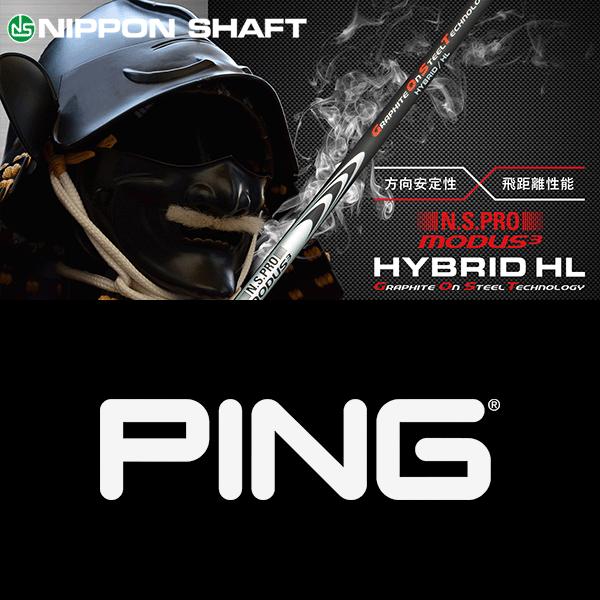 【全てメーカー純正部品使用】 PING G440/G430/G425 ハイブリッド HL 純正 スリ...
