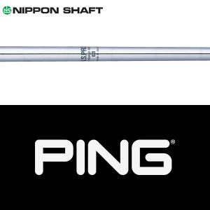 PING 【全てメーカー純正部品使用】 G440/G430/G425
