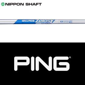 Ping tour スリーブ付　3W用　純正シャフト　65S Ping tour スリーブ付 3W用 純正シャフト 65S Ping tour