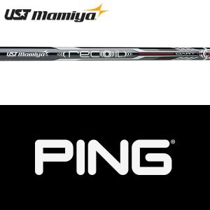 【全てメーカー純正部品使用】 シャフト PING G430/G425/G410 ハイブリッド 純正 スリーブ装着 USTマミヤ リコイル ダート HY (US仕様)｜golfhands