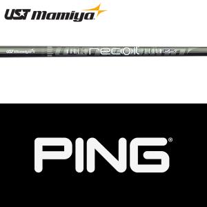 PING 【全てメーカー純正部品使用】 G440/G430/G425