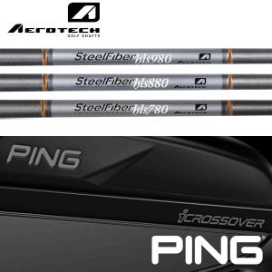 【全てメーカー純正部品使用】 PING iクロスオーバー 純正 スリーブ装着 エアロテック スチールファイバー HLS HY (US仕様)｜golfhands