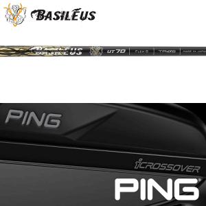 【全てメーカー純正部品使用】 PING iクロスオーバー 純正 スリーブ装着 バシレウス UT (ブラック/ゴールド)｜golfhands