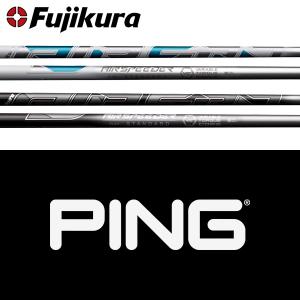 フジクラシャフト 【全てメーカー純正部品使用】 PING iクロスオーバー