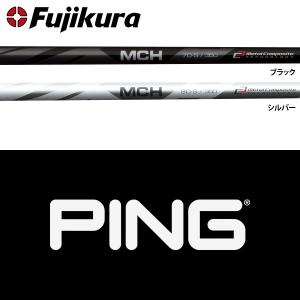 PING 【処分価格】【全てメーカー純正部品使用】 G440/G430/G425