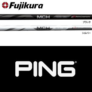 【全てメーカー純正部品使用】 PING iクロスオーバー 純正 スリーブ装着 フジクラ MCH ハイブリッド｜ゴルフハンズ