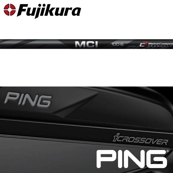 【全てメーカー純正部品使用】 PING iクロスオーバー 純正 スリーブ装着 フジクラ MCI ブラ...