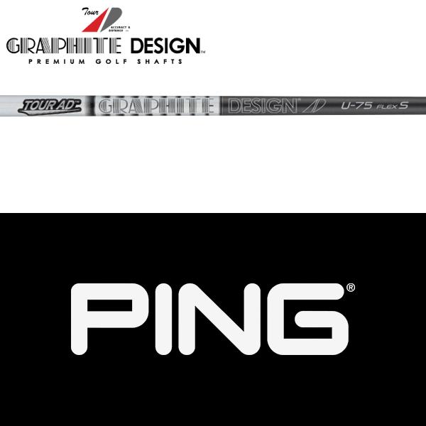 【全てメーカー純正部品使用】 PING iクロスオーバー 純正 スリーブ付きシャフト グラファイトデ...