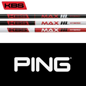 日本シャフト 【全てメーカー純正部品使用】 PING G440/G430/G425
