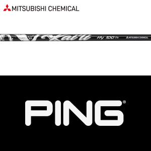 【全てメーカー純正部品使用】 PING iクロスオーバー 純正 スリーブ装着 三菱ケミカル カイリ ホワイト HY (US仕様)｜golfhands