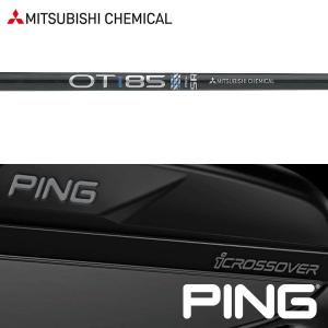 【全てメーカー純正部品使用】 PING iクロスオーバー 純正 スリーブ装着 三菱ケミカル OT アイアン (2021年モデル)｜golfhands