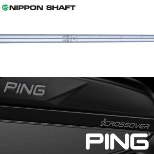 【全てメーカー純正部品使用】 PING iクロスオーバー 純正 スリーブ装着 日本シャフト N.S.Pro 950GH ユーティリティ｜golfhands