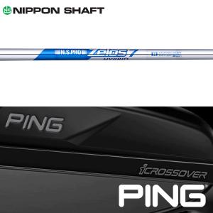 【全てメーカー純正部品使用】 PING iクロスオーバー 純正 スリーブ装着 日本シャフト N.S.Pro ゼロス 7 スチール ハイブリッド｜golfhands