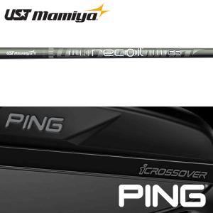 【全てメーカー純正部品使用】 PING iクロスオーバー 純正 スリーブ装着 USTマミヤ Recoil ES ハイブリッド アイアン｜golfhands