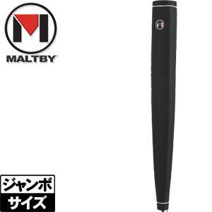 グリップ ゴルフ パター用 モルトビー パター (ジャンボサイズ) PGMB001